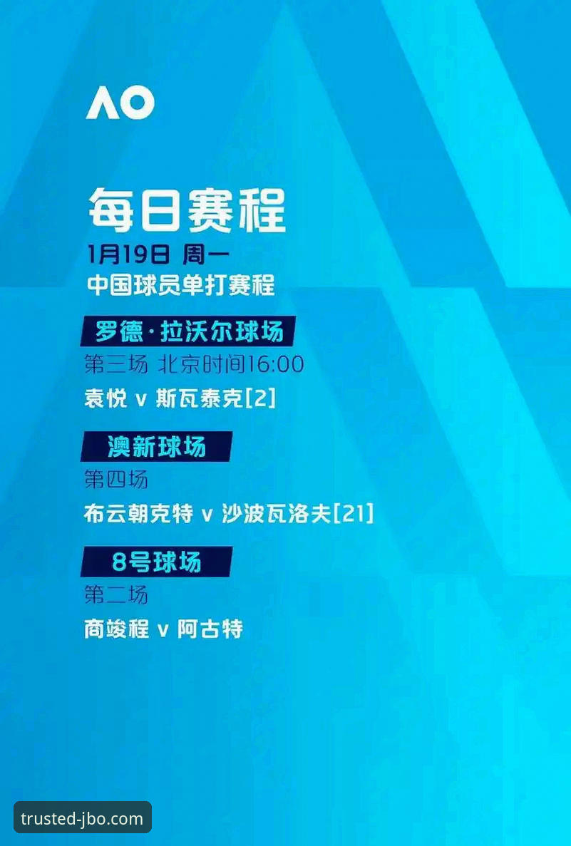 JBO品牌实力 竞博体育官网品牌实力深度解析:从下载到投注的全流程实战指南